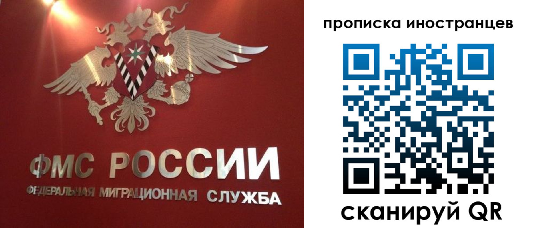 где прописаться в Пересвете